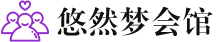 青岛桑拿会所_青岛桑拿体验口碑,项目,联系_水堡阁养生